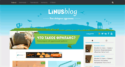 Desktop Screenshot of linusblog.org