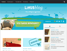 Tablet Screenshot of linusblog.org